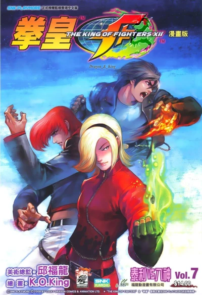 Cover of Issue #7