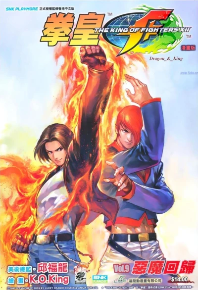 Cover of Issue #9