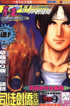 Issue #10