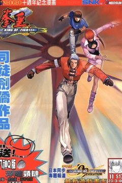 Issue #11