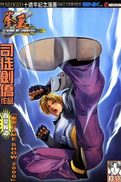 Issue #13