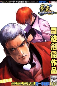Issue #14