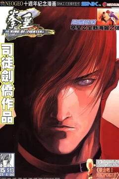 Issue #15