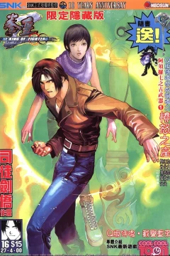Issue #16