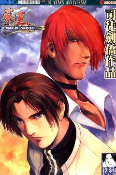 Issue #17