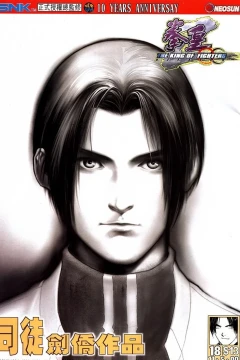 Issue #18