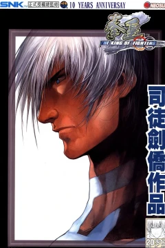 Issue #20
