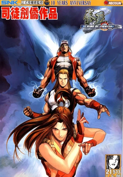 Cover of Issue #21