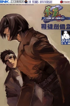Issue #22