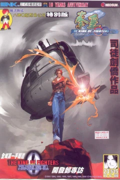 Issue #23
