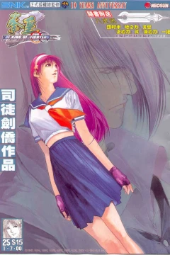 Issue #25
