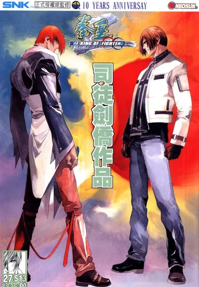 Cover of Issue #27
