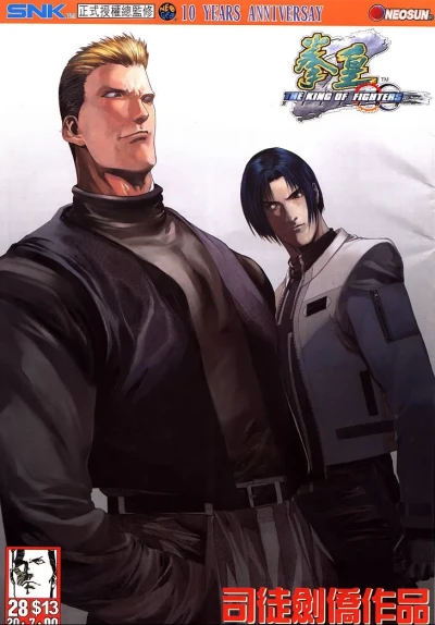 Cover of Issue #28