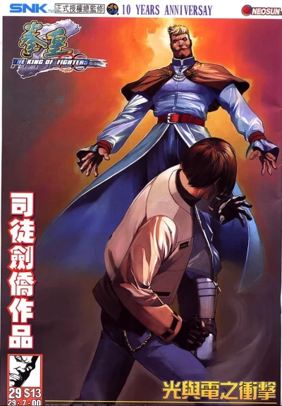 Cover of Issue #29