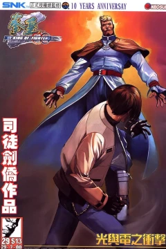 Issue #29