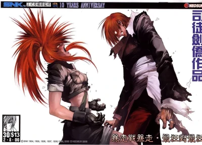 Cover of Issue #30