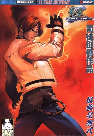 Cover of Issue #31