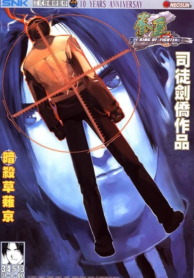 Cover of Issue #34