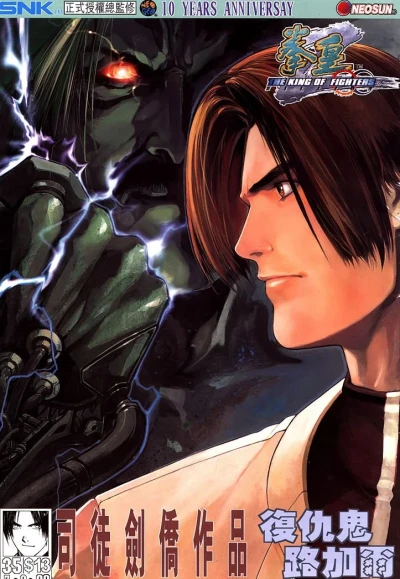 Cover of Issue #35