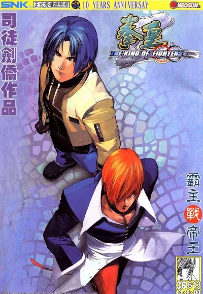 Cover of Issue #36