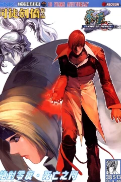 Issue #38