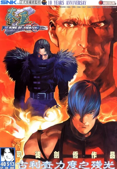 Cover of Issue #40