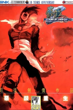 Issue #42