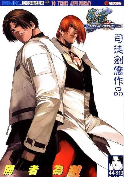 Cover of Issue #44