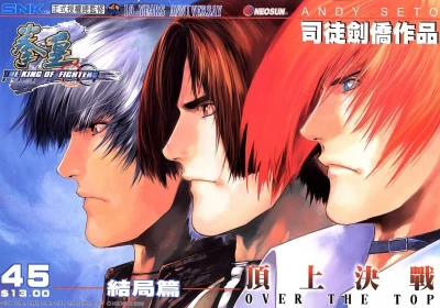 Cover of Issue #45