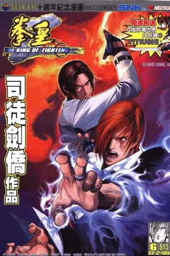 Issue #6