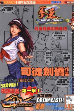 Issue #7