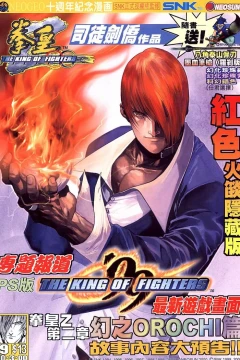 Issue #9