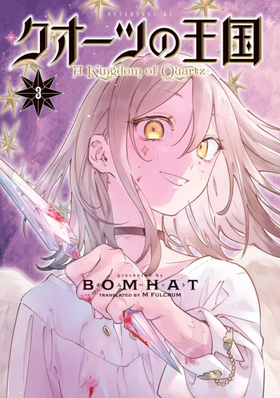 Cover of Volume 3