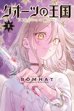 Volume 3