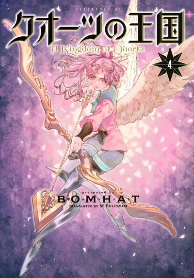Cover of Volume 4