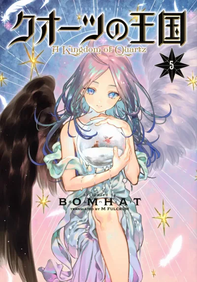 Cover of Volume 5