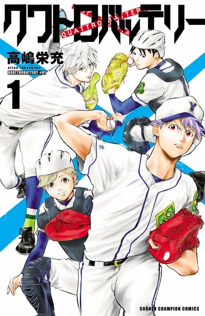 Cover of Volume 1