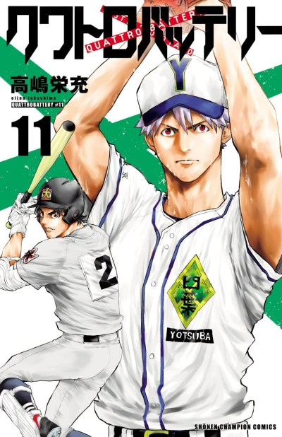 Cover of Volume 11
