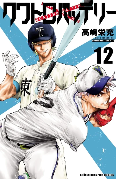 Cover of Volume 12