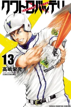 Volume 13