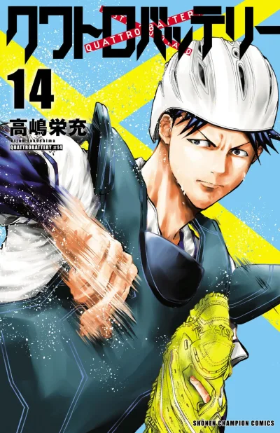 Cover of Volume 14