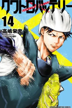 Volume 14