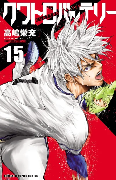 Cover of Volume 15