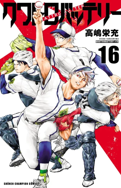 Cover of Volume 16