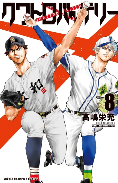 Cover of Volume 8