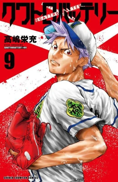 Cover of Volume 9