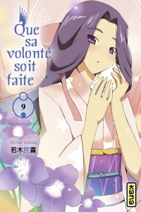 Issue #9