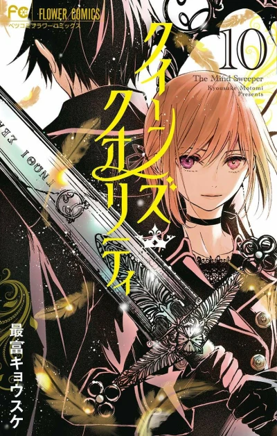 Cover of Vol. 10