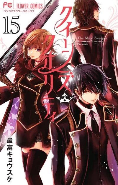 Cover of Vol. 15