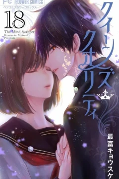 Vol. 18